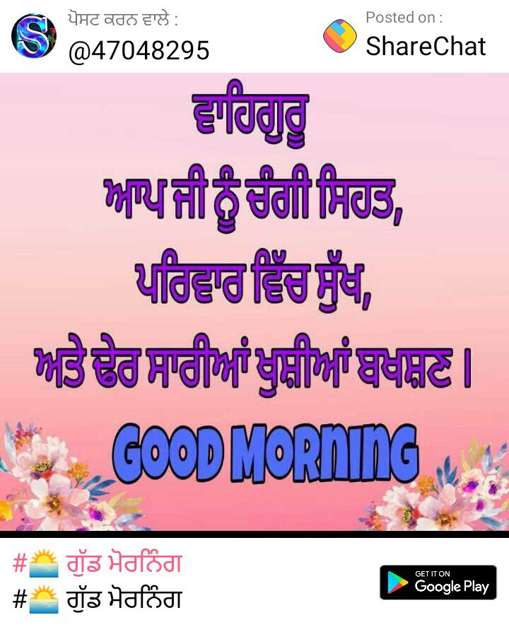 Harpreet Samra (@harpreetsamra15) on Twitter photo 