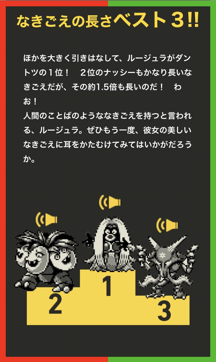 のり ポケモン151匹の鳴き声問題があってなかなか面白い ルージュラの鳴き声長すぎてワロタwww ポケモンだいすきクラブ T Co Ljxcgztkcm T Co Zuunkabgpk Twitter のり ポケモン151匹の鳴き声問題があってなかなか面白い ルージュラの鳴き声長すぎてワロタwww ポケモンだいすきクラブ T Co Ljxcgztkcm T Co Zuunkabgpk Twitter