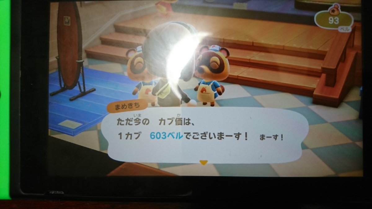 くろまめ tweet media