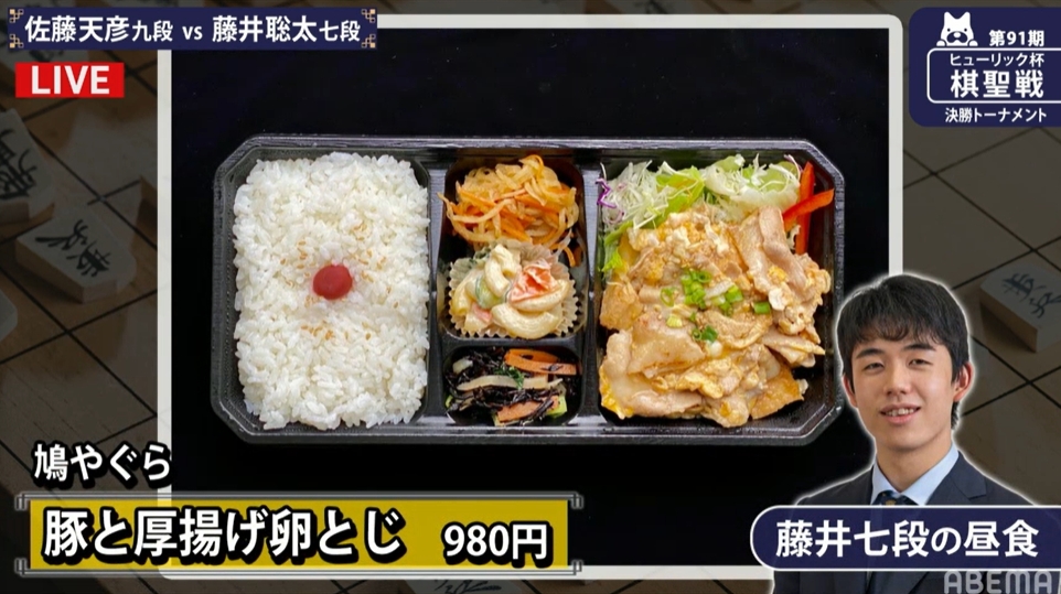 Kewpiehoney 藤井七段の昼食 豚と厚揚げ卵とじ 鳩やぐら Kewpiehoney 藤井七段の昼食 豚と厚揚げ卵とじ 鳩やぐら
