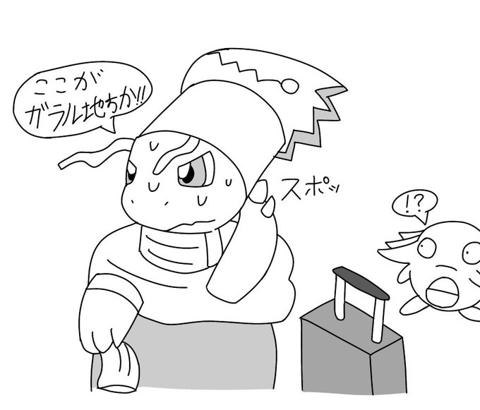 カイリュー の評価や評判 感想など みんなの反応を1時間ごとにまとめて紹介 ついラン