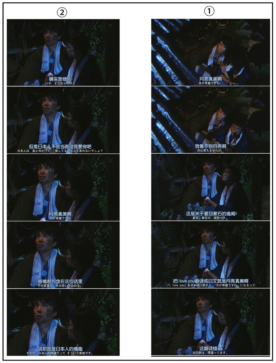 杉村喜光 知泉 三省堂辞典発売中 ガセ雑学 夏目漱石はi Love Youを 月が綺麗ですね と訳した 英語の教師だった 夏目漱石が I Love You を 我君を愛す と訳した教え子に対し 日本人はそんなことは言わない こう言う場合は 月が綺麗ですね とでも