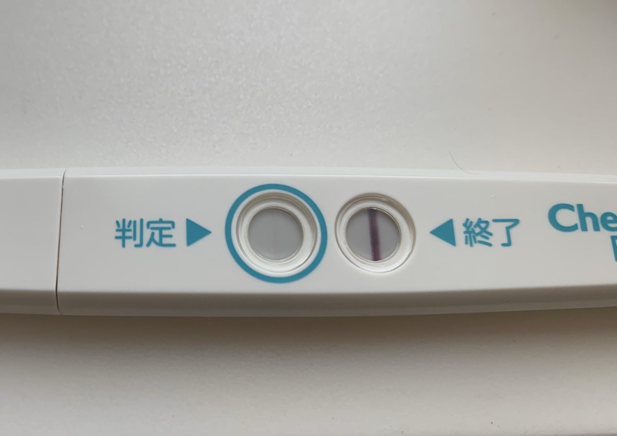 R ソワソワしすぎて耐えきれず排卵12日目 生理予定日6日前 早期妊娠検査薬のチェックワン ファストしちゃった ほんとーーにうっすーーーーいけどうっすら陽性の線が出てる 見間違いじゃないよね 一本しかないから追加でチェックワンファスト買い