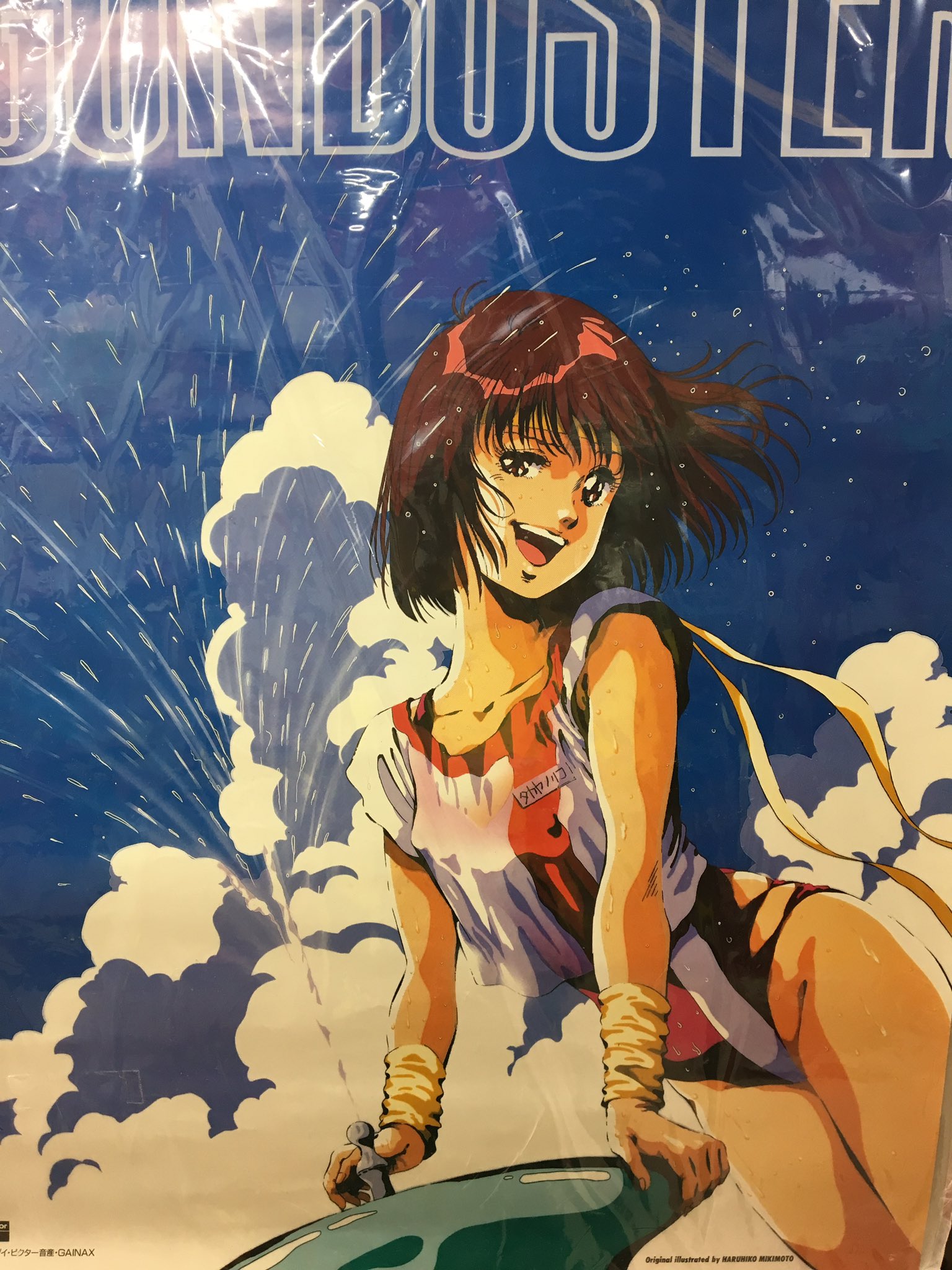 トップをねらえ ポスター | chicshabu.com