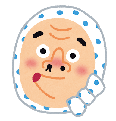 業界用語 Twitter Search Twitter