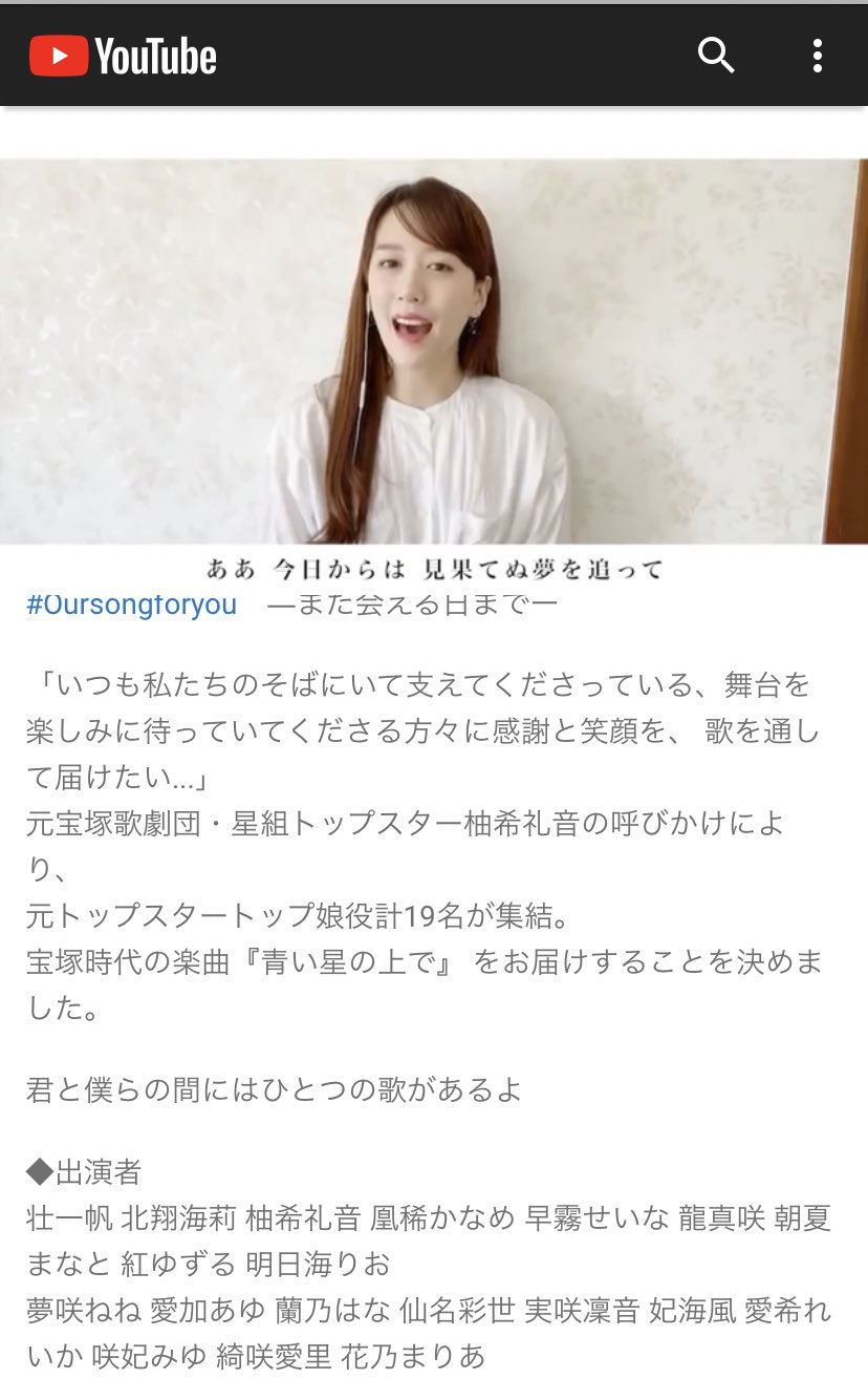 閑杞 しずき 虱潰しして名前探し当てた この綺麗なお姉さまは花乃まりあさんというのね T Co Tejwblu6u9 Twitter