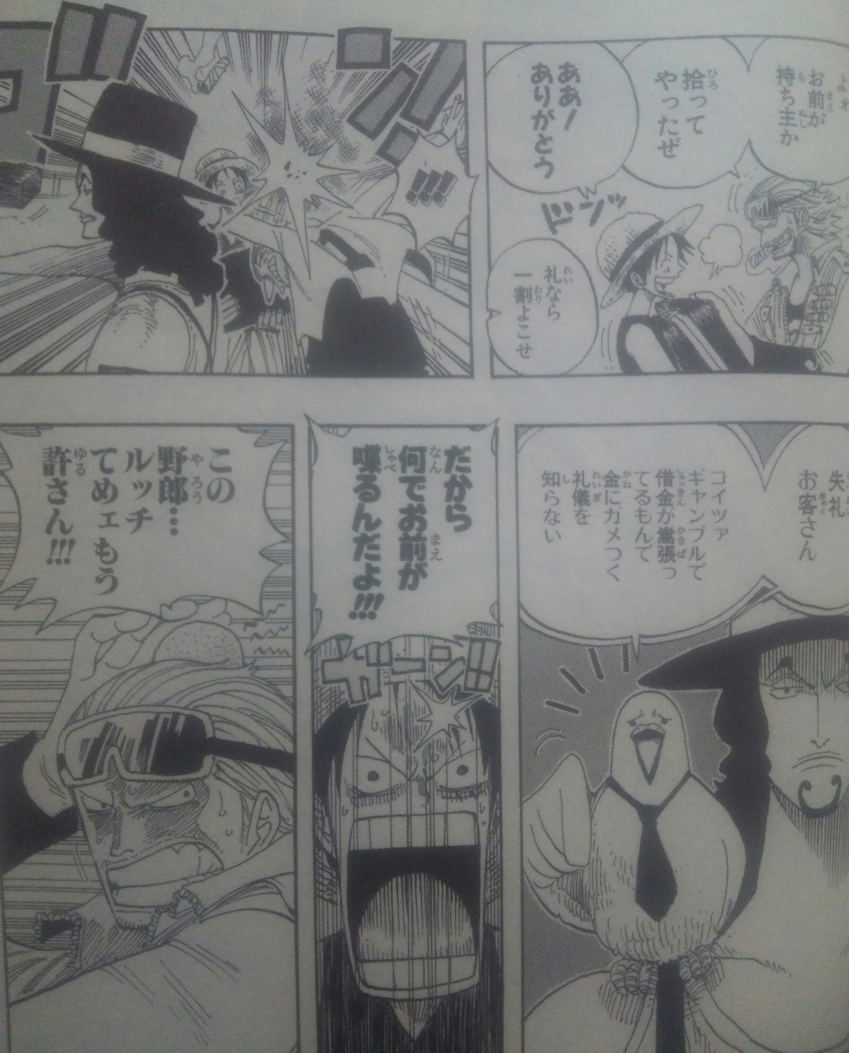 麻末 ルッチさんの人物像 真 なんで鳩を介した腹話術で会話をするなんてキャラを考えて採用したのかは不明だけど そんなルッチさんの本来の性格はというと まあよく喋る 5年も腹話術なんてしてたからフラストレーション溜まってた てくらい喋る