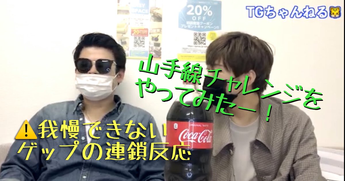 ゲップ Hashtag On Twitter