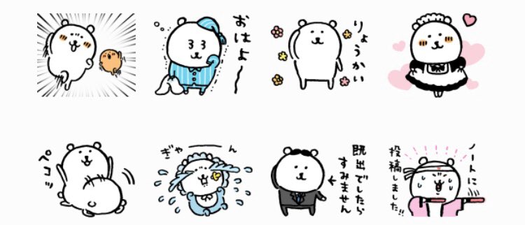 自分ツッコミくま×オープンチャットの無料スタンプがリリースされました?
https://t.co/hLgezVkOQ9

LINE オープンチャット公式アカウントを友だち追加すると無料でDLができます?‍♂️

-------------
オープンチャットの楽しみ方はこちら?‍♂️
https://t.co/tssk3dpYRa
------------- 