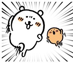 自分ツッコミくま×オープンチャットの無料スタンプがリリースされました?
https://t.co/hLgezVkOQ9

LINE オープンチャット公式アカウントを友だち追加すると無料でDLができます?‍♂️

-------------
オープンチャットの楽しみ方はこちら?‍♂️
https://t.co/tssk3dpYRa
------------- 