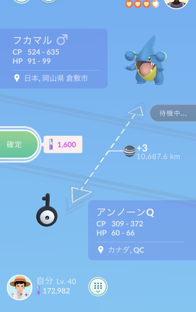 ポケとる 635 最高のイラストと図面