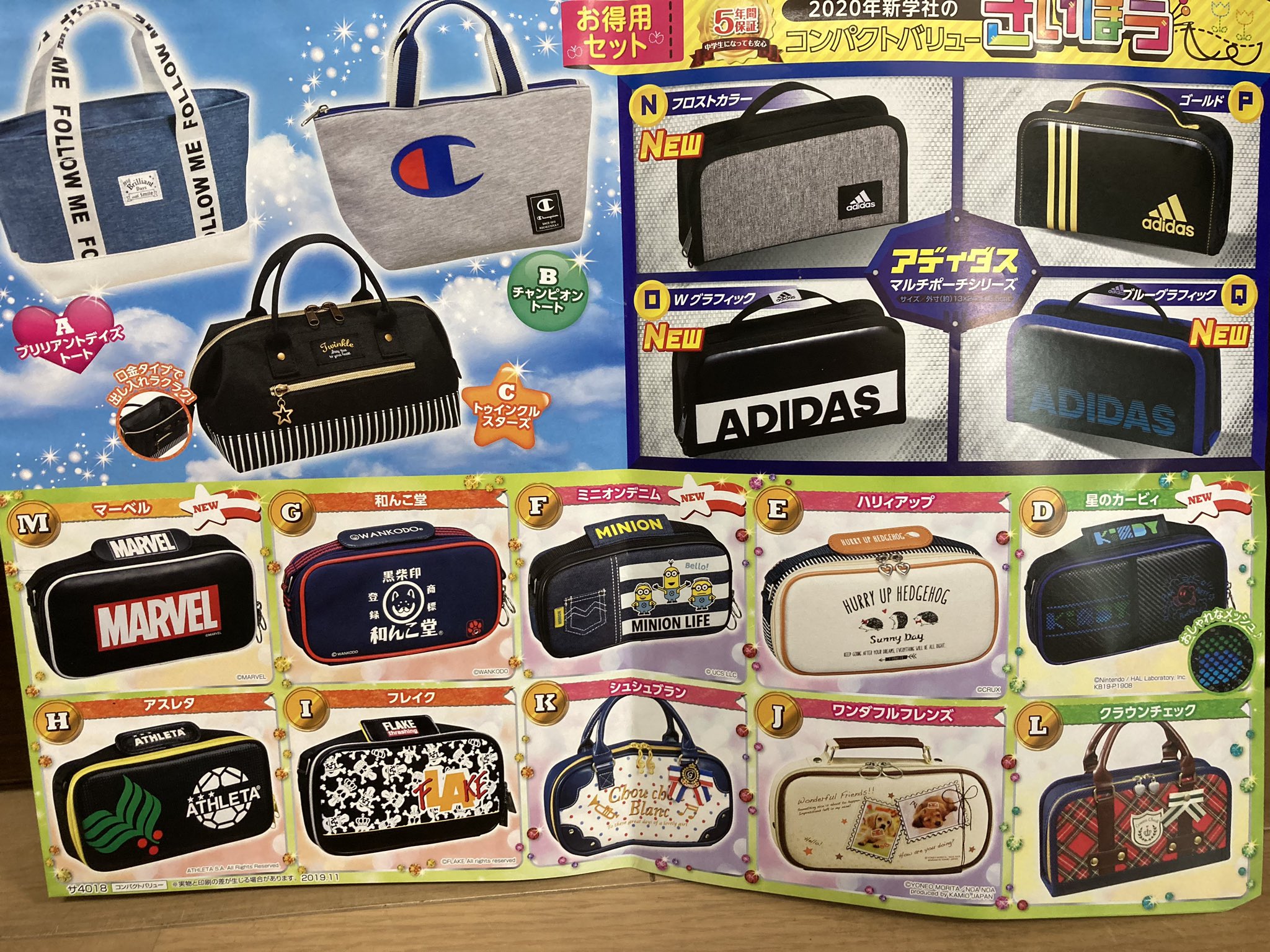 裁縫セット フルセット （裁縫セット 新品、未使用 フルセット