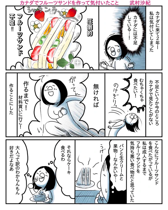 #みんなの作品の振り幅見せて おもしろそうだったのでやってみる☺️ 
