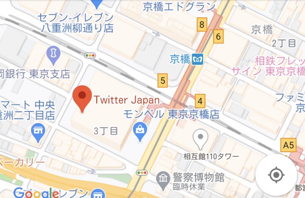 @knife9000 日本ツイッター社、やってる事オカシイぞ！！　#0606京橋ツイッター社前抗議