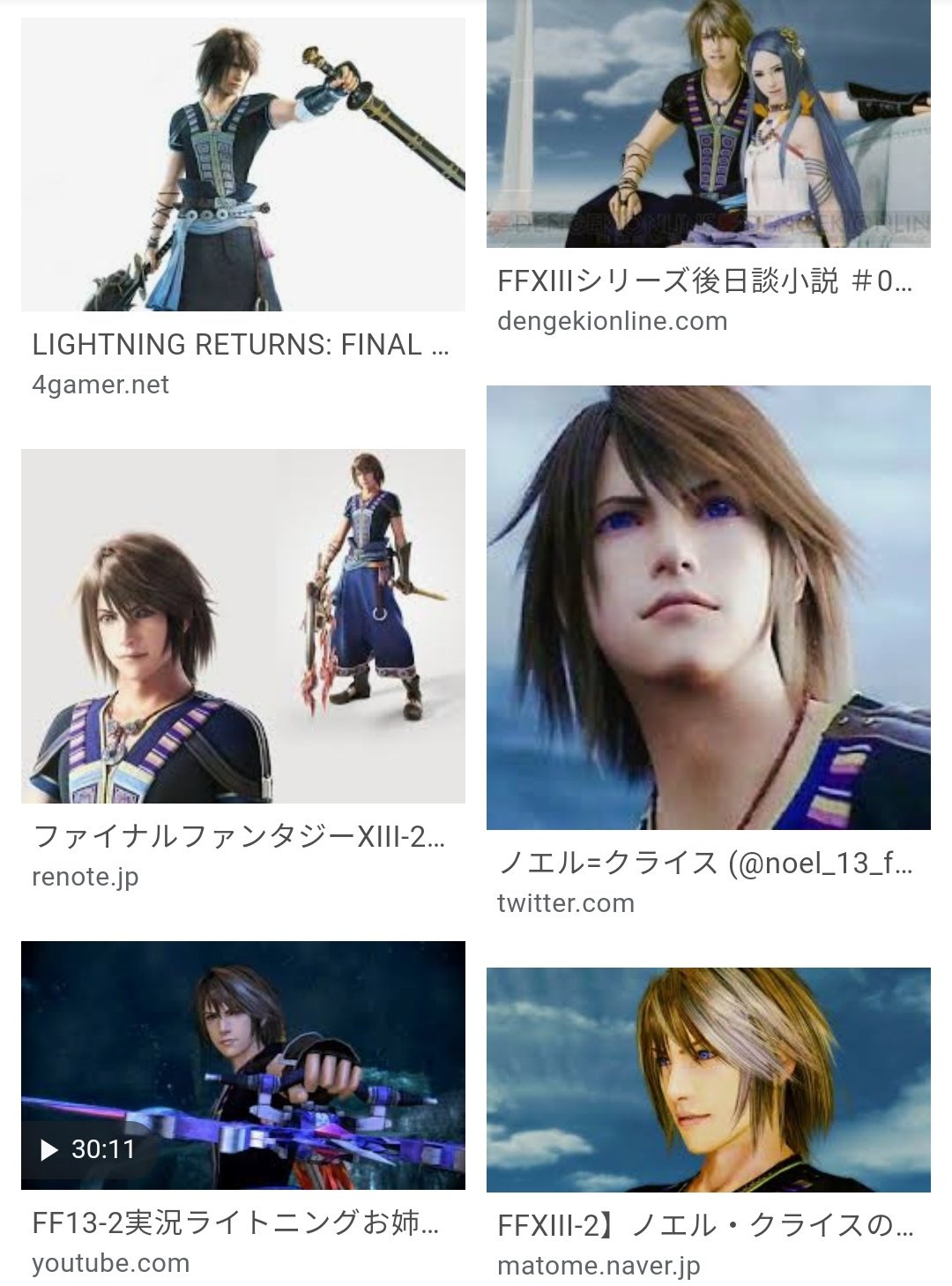 椿れみ ノエル クライス 岸尾だいすけ推すきっかけ ど真面目なのにツッコミが鋭いし ノリツッコミも好き 悲劇のヒーローほど推せる 使ってる武器や戦うスタイルがジタンと似てて好感もった記憶 ノエルイメージの通常戦闘曲ラストハンターも好き 13 2は