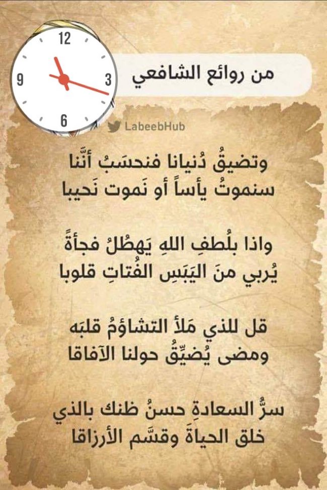 ALMQAUTI's tweet photo. https://t.co/1LX2tJZMZA