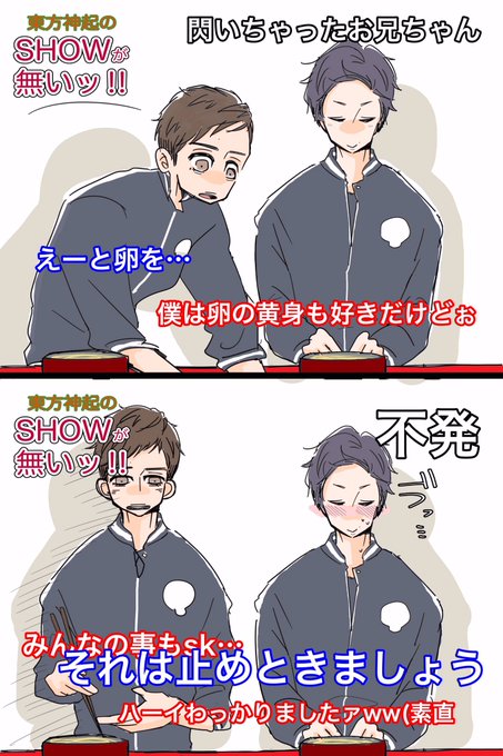東方神起のtwitterイラスト検索結果 古い順 東方神起のtwitterイラスト検索結果 古い順