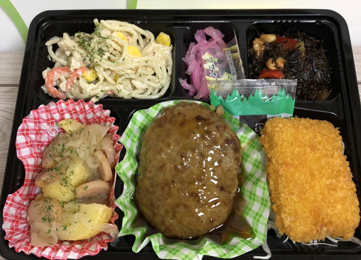 ট ইট র 味いち 宅配弁当 子供も大人も大好きな ハンバーグ いろいろなソースで楽しめますよね 今日は 照り焼きな気分 照り焼きハンバーグ 宅配弁当 お弁当