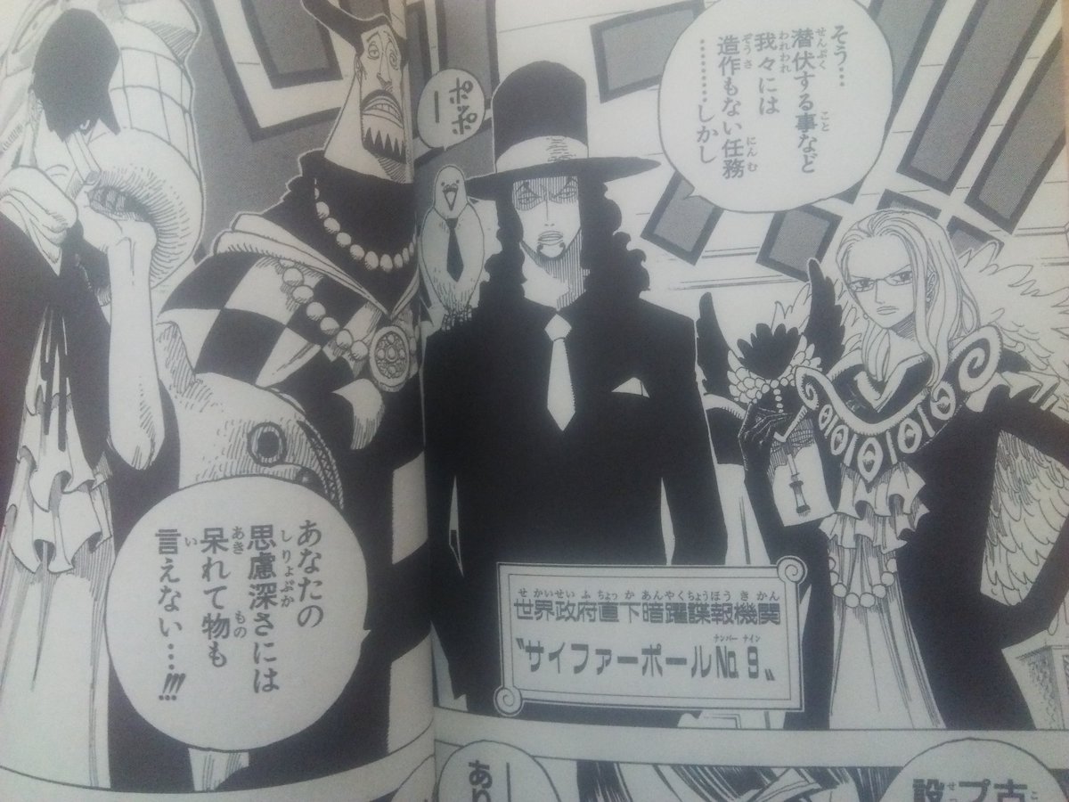 麻末は7 24出陣したい ルッチさんの人物像 真 なんで鳩を介した腹話術 で会話をするなんてキャラを考えて採用したのかは不明だけど そんなルッチさんの本来の性格はというと まあよく喋る 5年も腹話術なんてしてたからフラストレーション溜まってた