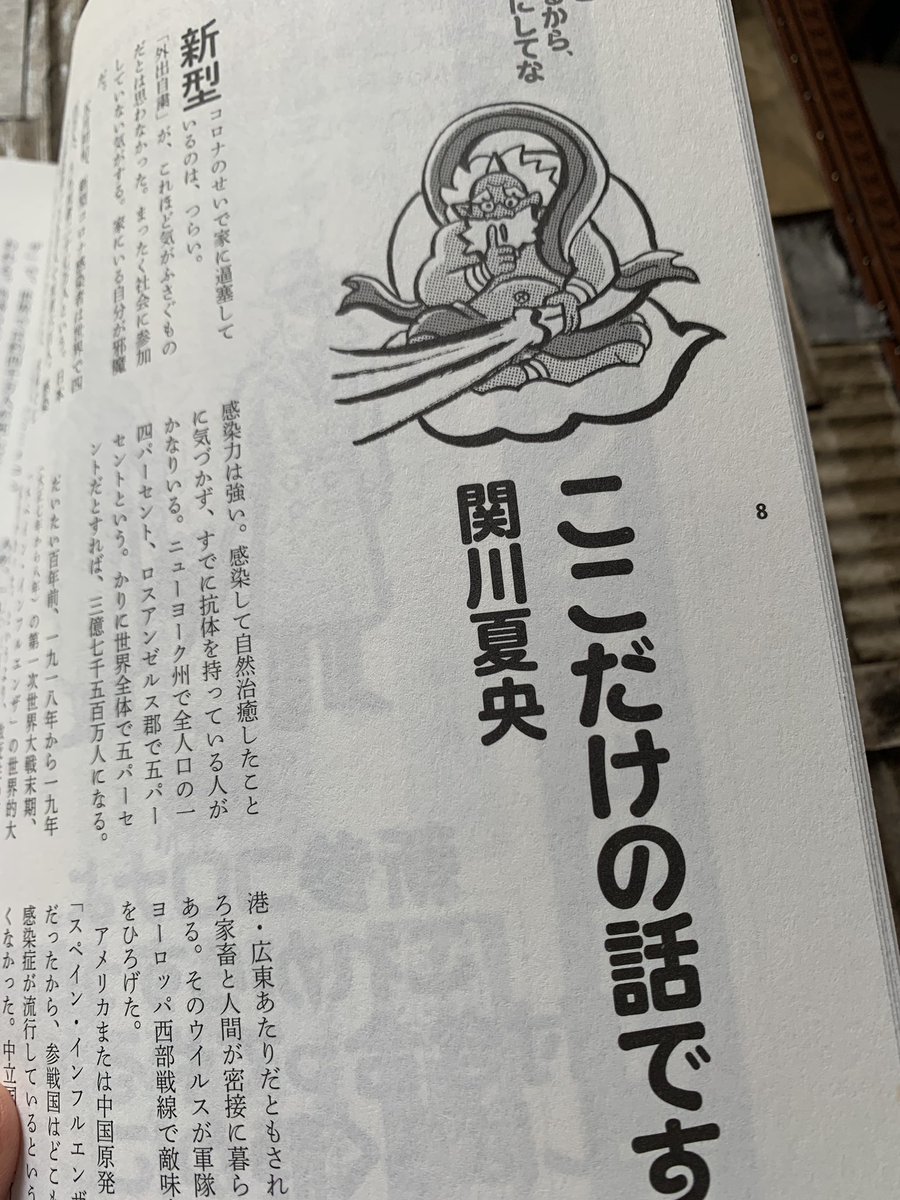『シナリオ』7月号届きました。今月の表紙は大高郁子さんの絵。カッコいい。
そして中のカットはぼくがたった一人で描いて描いて描いて…(続く) 