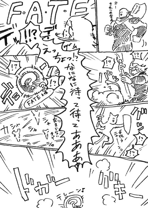 新米ヒカセンのエオルゼア探訪記

初めてのお外 