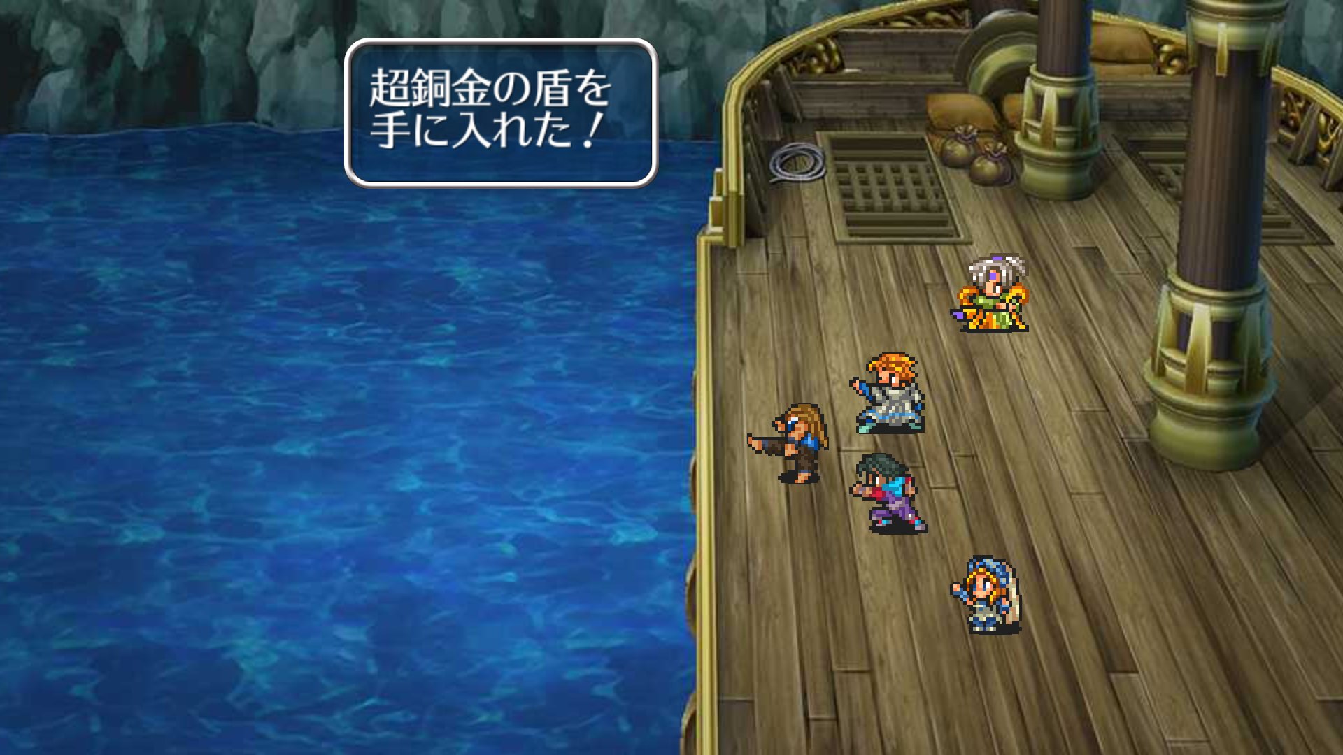 もとじ 来た来た来た来た マジックハットだけでよかったのに 避けそびれた時とか年代ジャンプのための戦闘回数調整のついでで2つゲット ロマサガ2