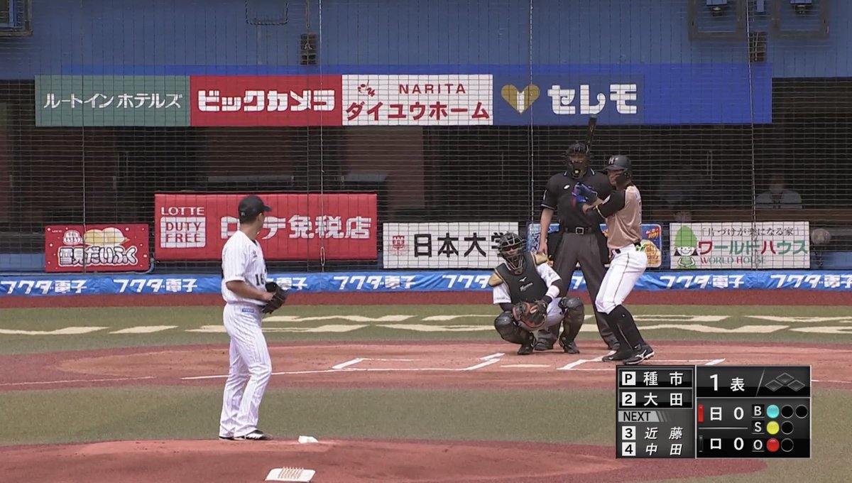 Aoka 今日から練習試合 テレワークのおかげで 見ながら仕事できる 幸せ 日ハム パリーグtv さんありがとう