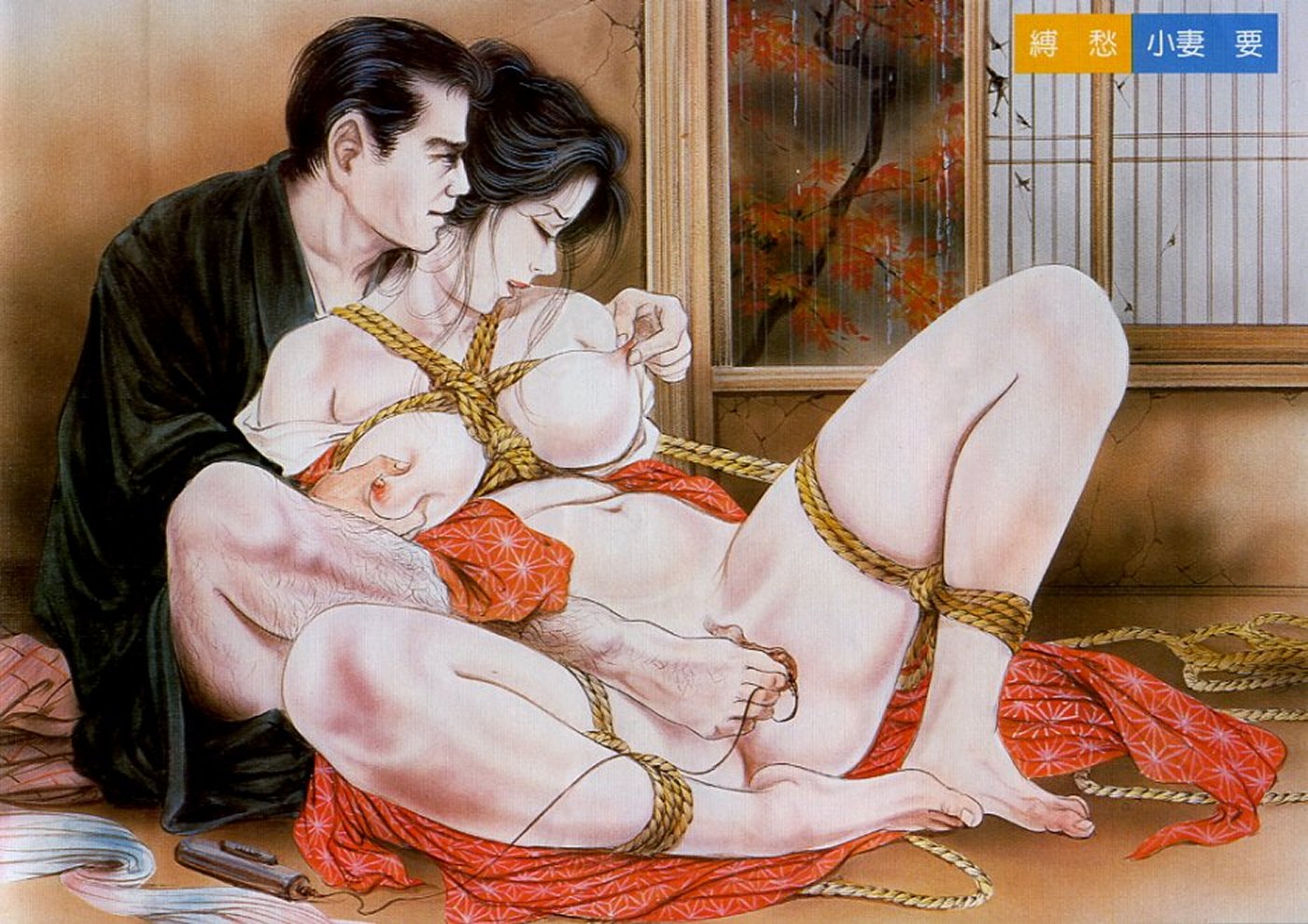 tumblr 全裸緊縛美人i画像小妻容子枕絵  / X