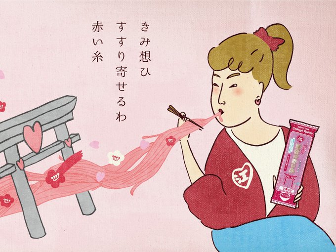 運命の赤い糸のtwitterイラスト検索結果 古い順 運命の赤い糸のtwitterイラスト検索結果 古い順