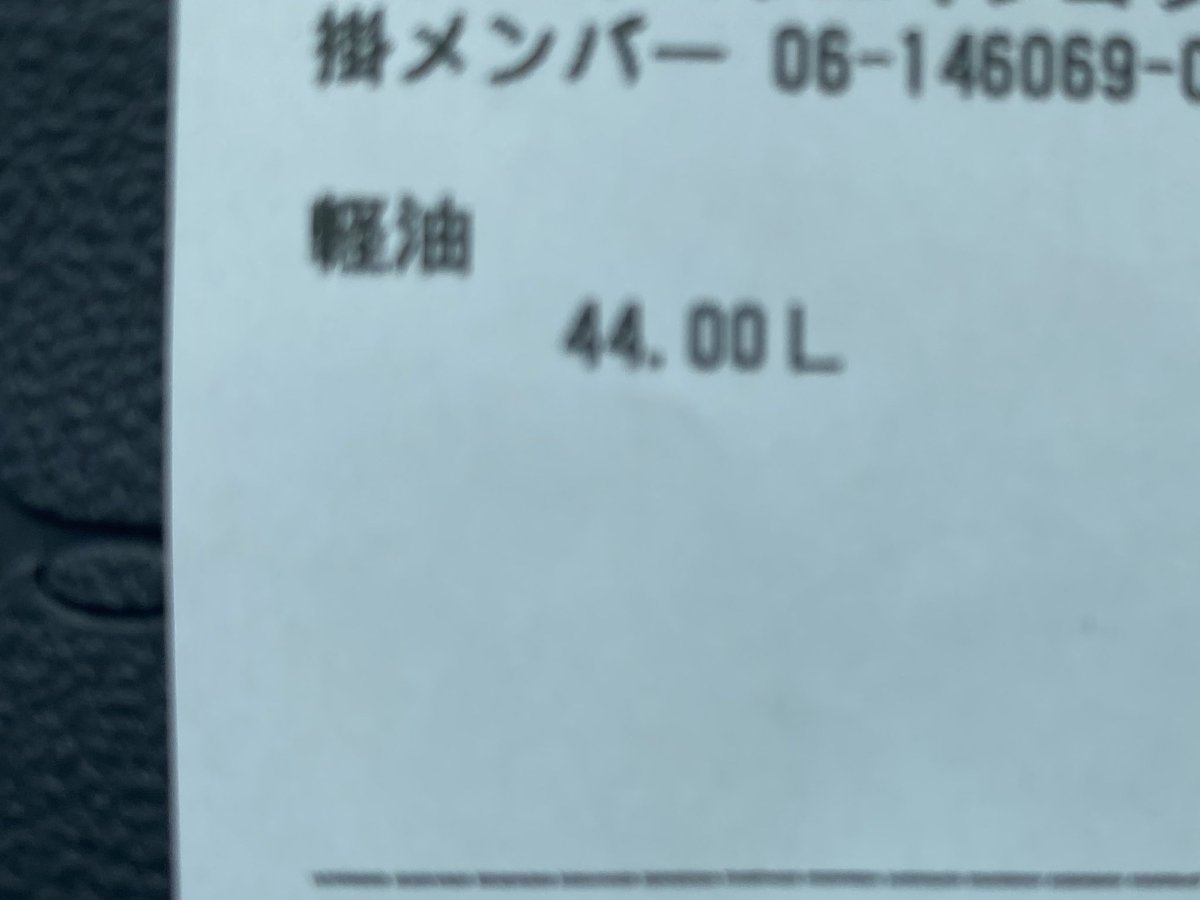 給油ランプ 給油ランプ