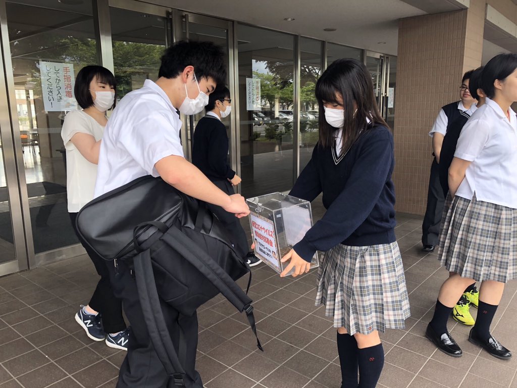 のスコア 修理工 落ち着いて 光 星 高校 制服 Speed Dating Immobilier Com