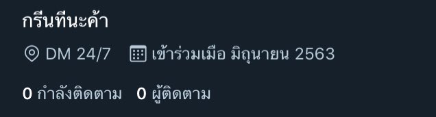 𝙶𝚛𝚎𝚎𝚗𝚝𝚎𝚊🍵 tweet media