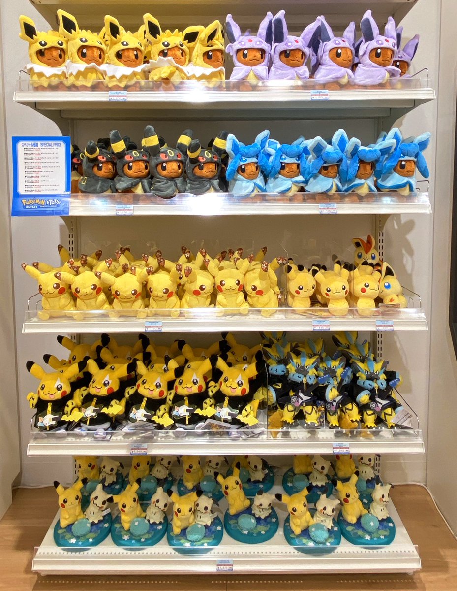 ヒノッチ アウトレット木更津 スペシャル価格 現在の商品ラインナップはこんな感じ ポケモンストア ポケモンセンター