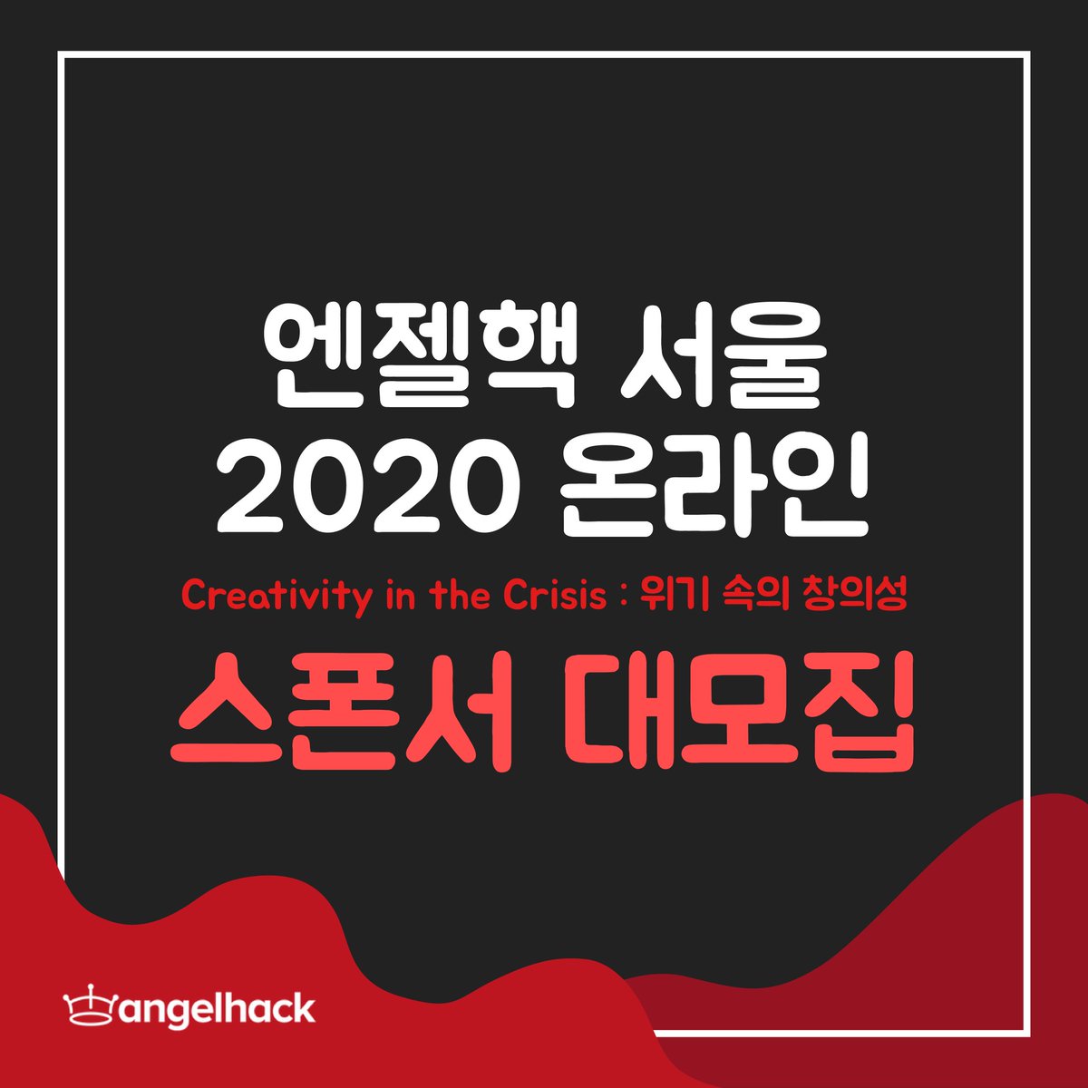 Angelhack2020 tweet picture