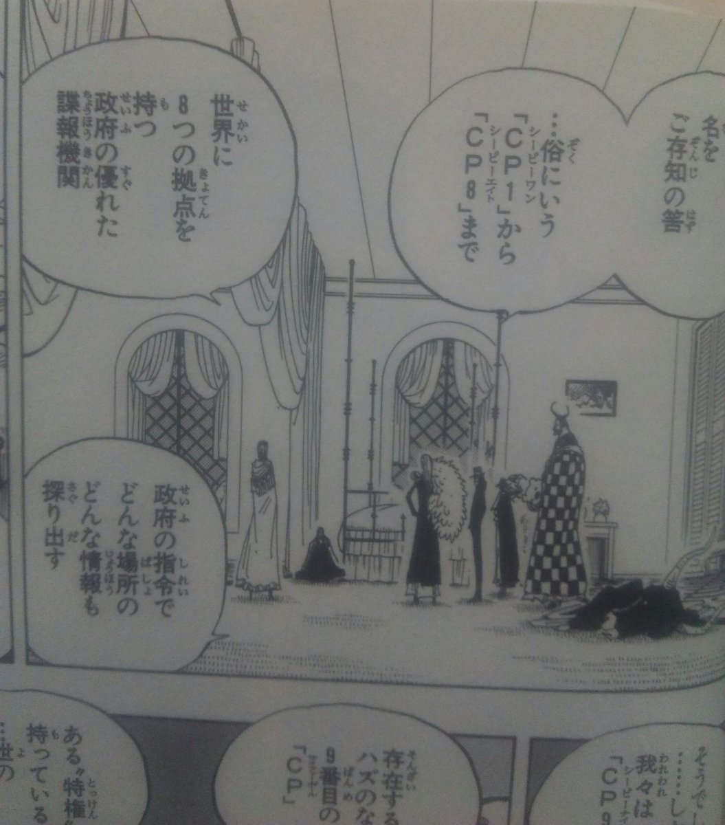 麻末 ルッチさんの人物像 真 なんで鳩を介した腹話術 で会話をするなんてキャラを考えて採用したのかは不明だけど そんなルッチさんの本来の性格はというと まあよく喋る 5年も腹話術なんてしてたからフラストレーション溜まってた てくらい喋る
