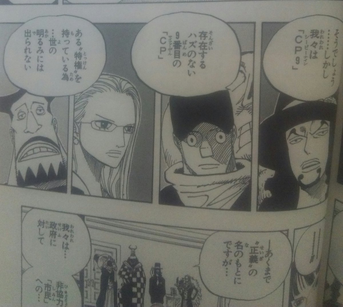 麻末 ルッチさんの人物像 真 なんで鳩を介した腹話術 で会話をするなんてキャラを考えて採用したのかは不明だけど そんなルッチさんの本来の性格はというと まあよく喋る 5年も腹話術なんてしてたからフラストレーション溜まってた てくらい喋る