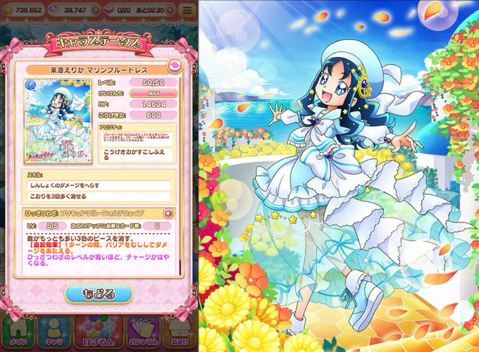Kiraさん がハッシュタグ キュアぱず をつけたツイート一覧 1 Whotwi グラフィカルtwitter分析 Kiraさん がハッシュタグ キュアぱず をつけたツイート一覧 1 Whotwi グラフィカルtwitter分析