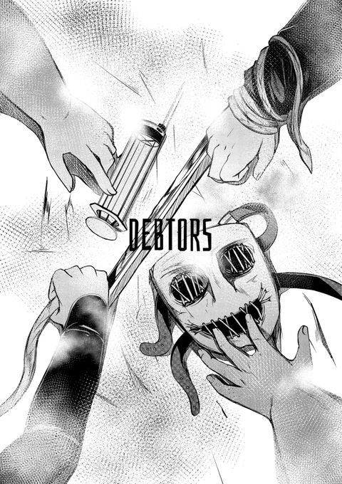 初めて漫画賞に応募した漫画 