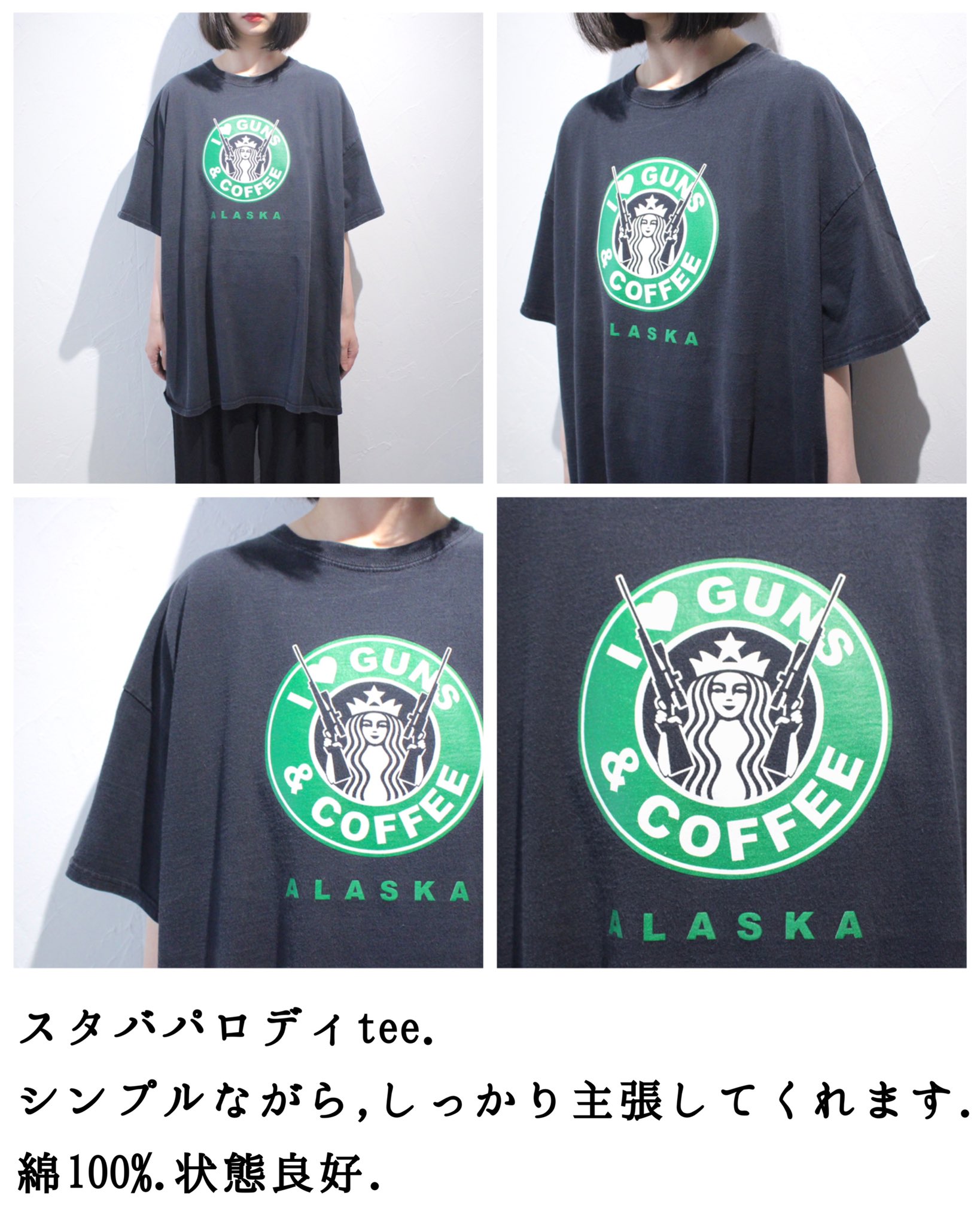 Haikyo 6 2 Tue 21 00 Haikyo Online New Arrival Starbucks Parody Print Tee お楽しみに T Co 1zospxl6uq Haikyo T Co Qusrmqhntg Haikyo 6 2 Tue 21 00 Haikyo Online New Arrival Starbucks Parody Print Tee お楽しみに T Co 1zospxl6uq Haikyo T Co Qusrmqhntg