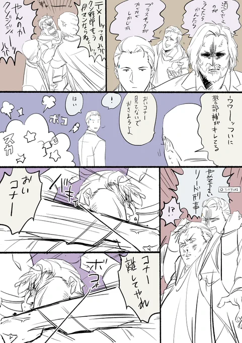 けんか 