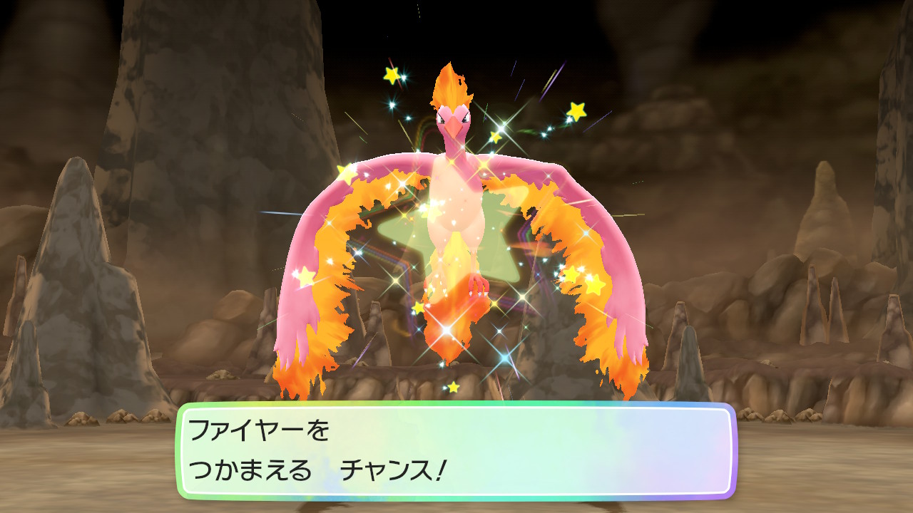 O Xrhsths のうみそ Sto Twitter 色違いのファイヤーをゲット ピカブイ Nintendoswitch T Co 3zi1fxdyxa Twitter