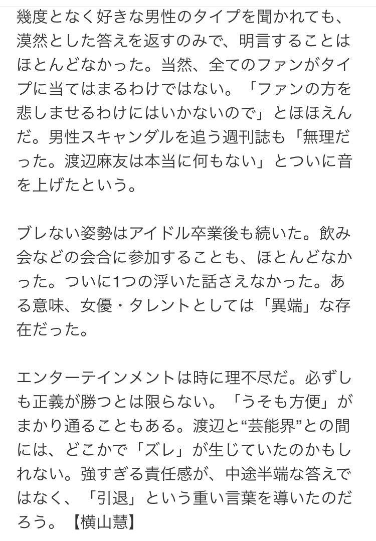 まかり通る 意味