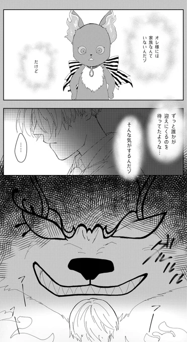 #twstファンアート
⚠監督生顔あり

グリム戦やり直す為に監督生が過去に戻ってるという考察好き過ぎて描いてしまった。
この5人にしたのは特に意味はない(描きたかっただけ) 