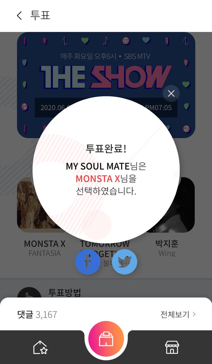 MYSOULMATE0514's tweet photo. SBS MTV '더쇼' 초이스
                                             MY SOUL MATE님은 MONSTA X님을 선택하셨습니다. https://t.co/wgtslvfzHN https://t.co/Pwtr00aSmt