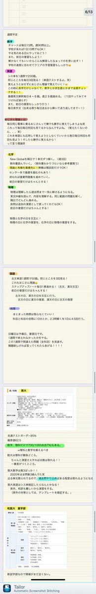 Yu_study_teach's tweet photo. 【自己紹介】
阪大理学部生物科2次試験首席
阪大実戦１位（数学192/200）

『数学はパターンに落とし込むだけ！』

受験生の相談DMでのっています😁
なんでも聞いてください！

シェアナレでこんなことしてます。
→勉強計画作成、質問対応、添削

#阪大生の勉強法　#勉強垢　#受験生 https://t.co/eLCJwMswH3