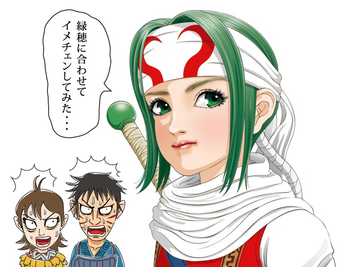 キングダムのtwitter漫画作品 キングダムのtwitter漫画作品