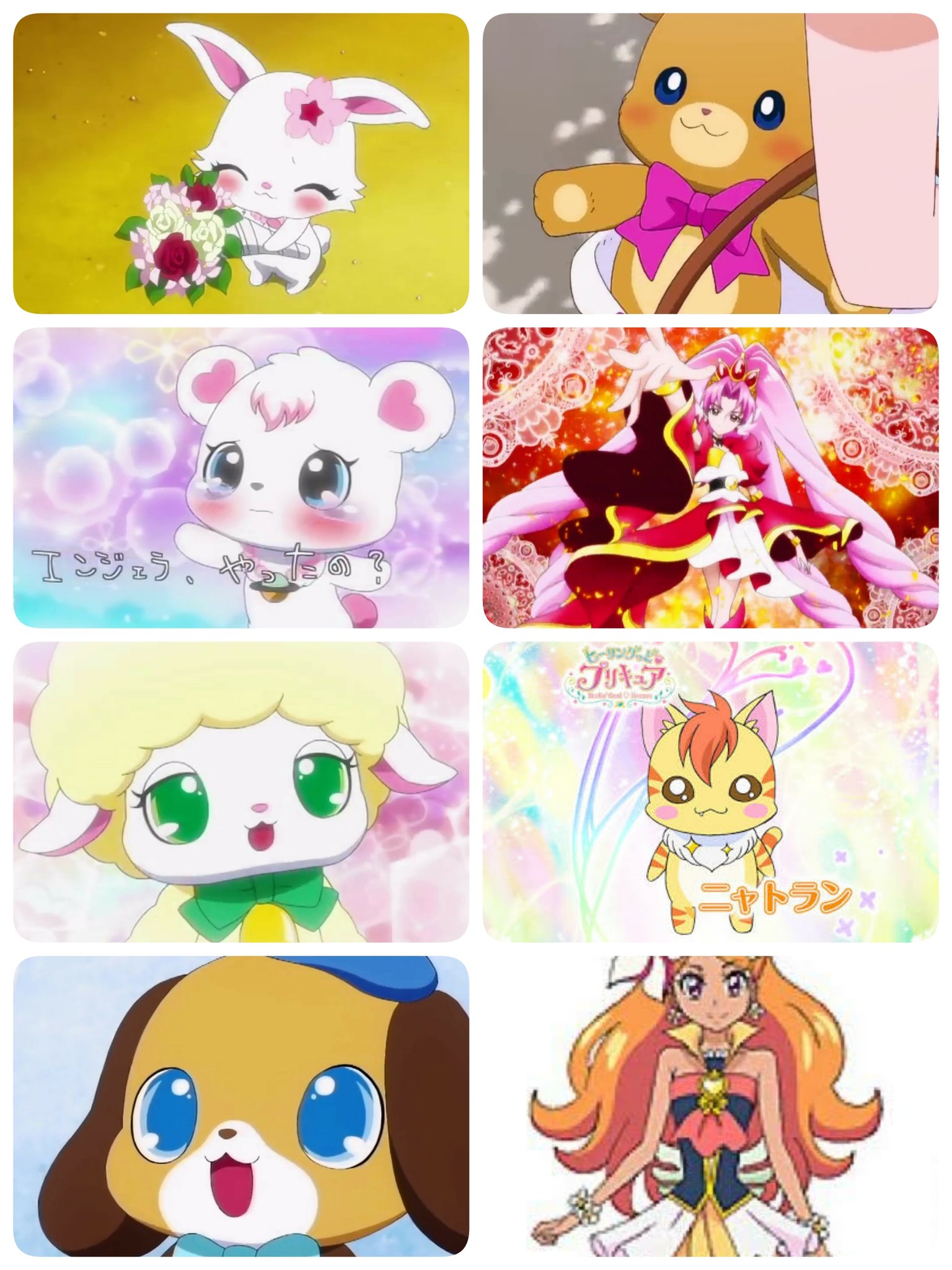 卯月恭祐 うづき きょうすけ Pa Twitter ジュエルペットがもはやプリキュアな件 Jewelpet Precure T Co Eoxdifluyt Twitter