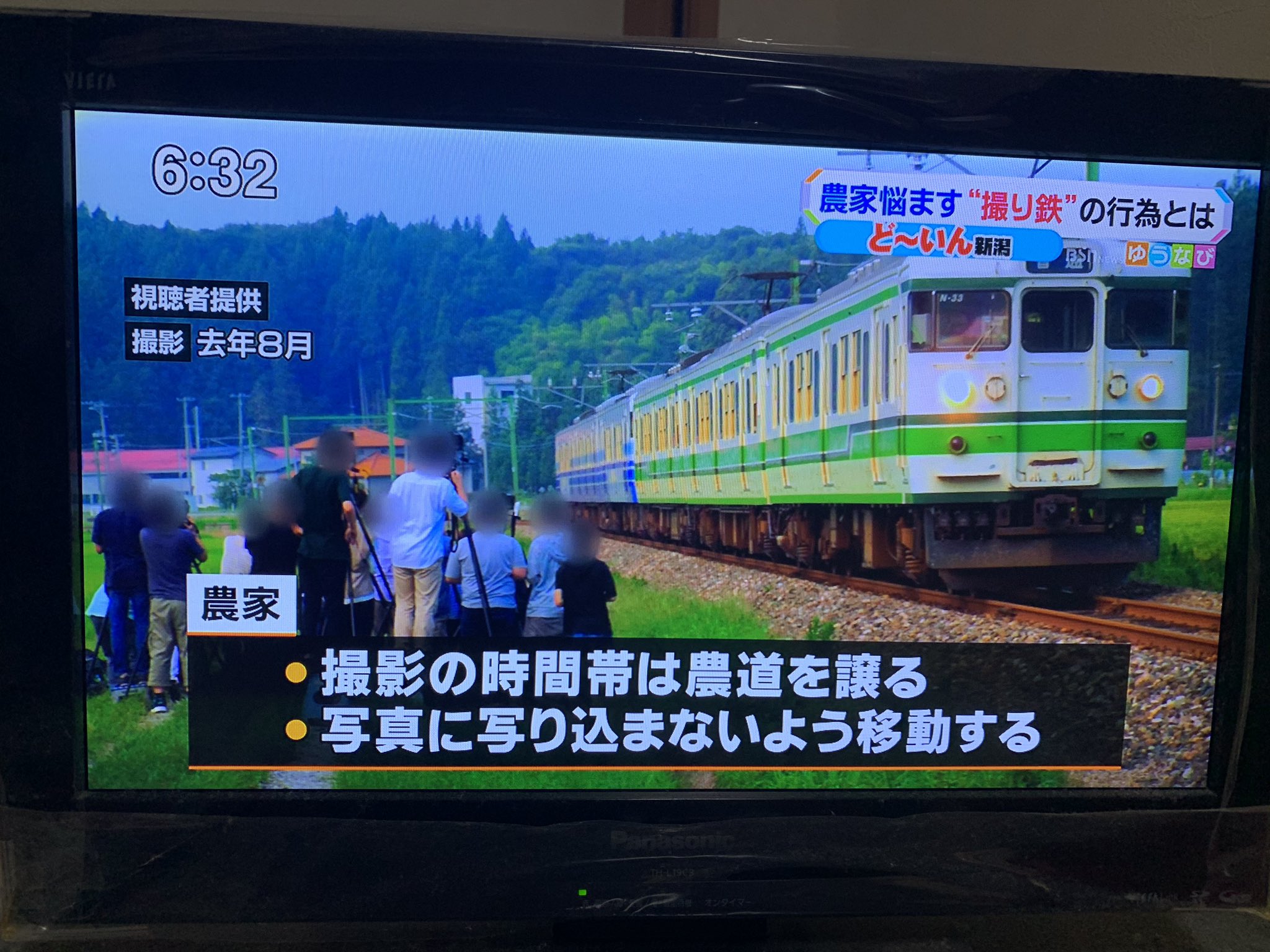 エルわいぷ 越後線沢田地区の撮り鉄ニュース T Co Julqptw11i Twitter