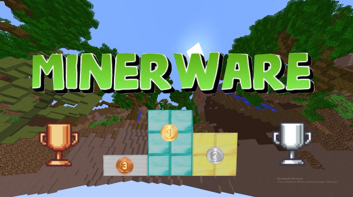 Non_Dif's tweet photo. #Minecraft #Cubecraft #Non_Dif #Mini_games #MinerWare
Minecraft MinerWare https://t.co/CwSH1VoafS https://t.co/siokF2Xgcq
