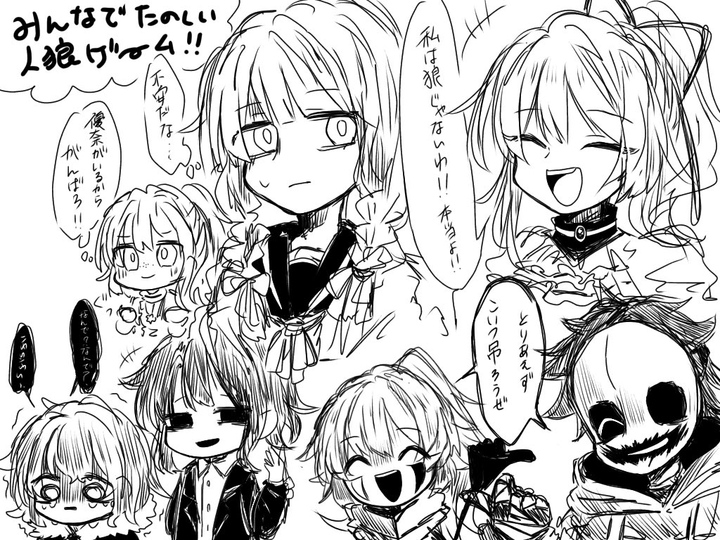 黒まり 1日1芝ぁず キャラクターいっぱい借りたのでこちらのタグで失礼します このメンバーで人狼ゲーム したら楽しいんだろうな 見てる方が って思って描いたイラストです ﾅﾝｶｽﾐﾏｾﾝ